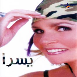 Album cover of El'leilah Holleilah