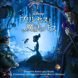 Album cover of The Princess and the Frog (Original Motion Picture Soundtrack/Japan Release Version)