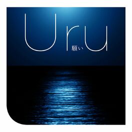 Uru: albums, songs, playlists | Listen on Deezer