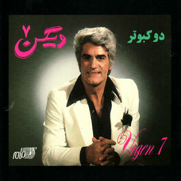 Album cover of Dokaboutar