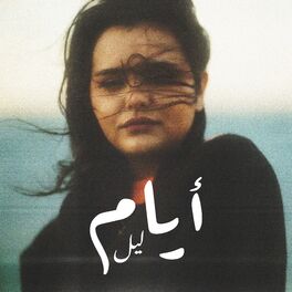 Album cover of Ayam