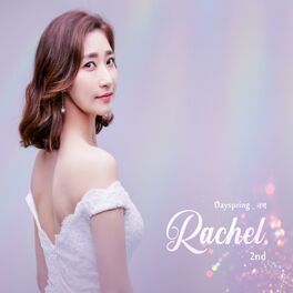 Album cover of Dayspring_새벽
