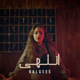 Album cover of Entaha