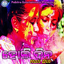 Album cover of Holi Din