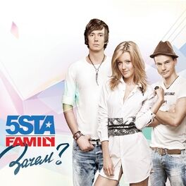 Album cover of Зачем