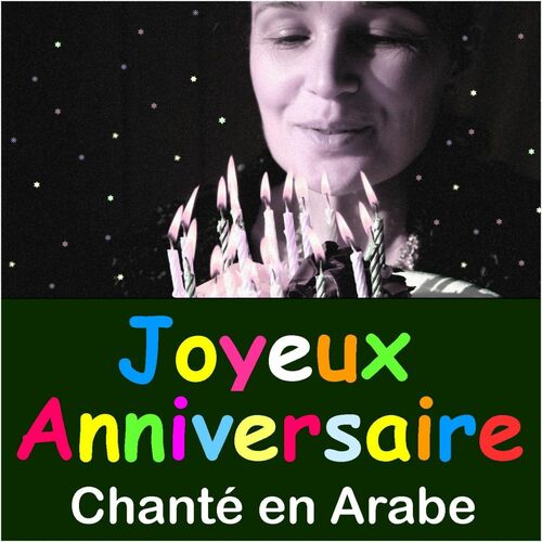 Mixtronic Joyeux Anniversaire Arabe Ecoutez Avec Les Paroles Deezer