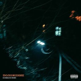 Album cover of Polozhenie (Izzamuzzic Remix)