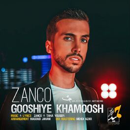 Album cover of Gooshiye Khamoosh
