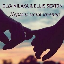 DJ Ellis Sexton | ВКонтакте
