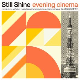 Evening Cinema See Off Lyrics And Songs Deezer