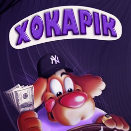 Album cover of Xokapik
