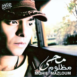 Album cover of Mazloum