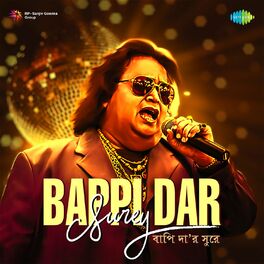 Album cover of Bappi Lahiri Special