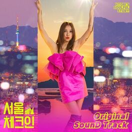 Album cover of Seoul Check-in OST