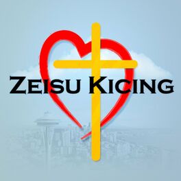 Album cover of Zeisu Ki Cing