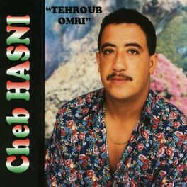 Album cover of Tehroub omri