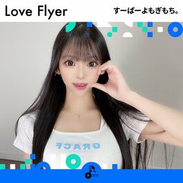 Album cover of Love Flyer