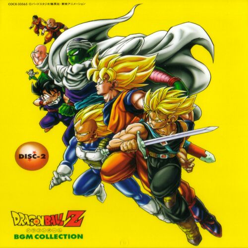 Dragon Ball - BGM Collection, Vol. 2: lyrics and songs | Deezer