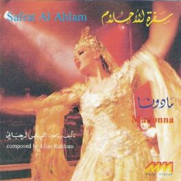 Album cover of Safret El Ahlam