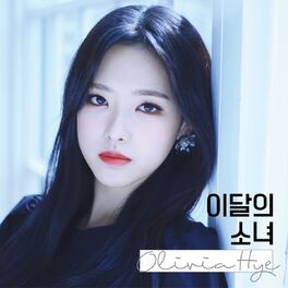 Album cover of Olivia Hye