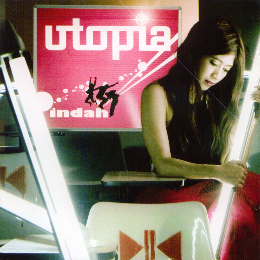 Утопия Song. Songs 2007.