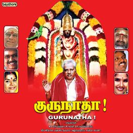 Album cover of Gurunaatha
