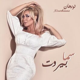 Album cover of Sama Beirut
