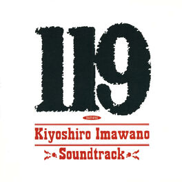 Kiyoshiro Imawano: albums, songs, playlists | Listen on Deezer