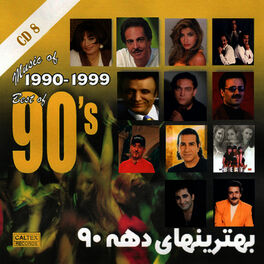 Album cover of Best of 90's Persian Music Vol 8