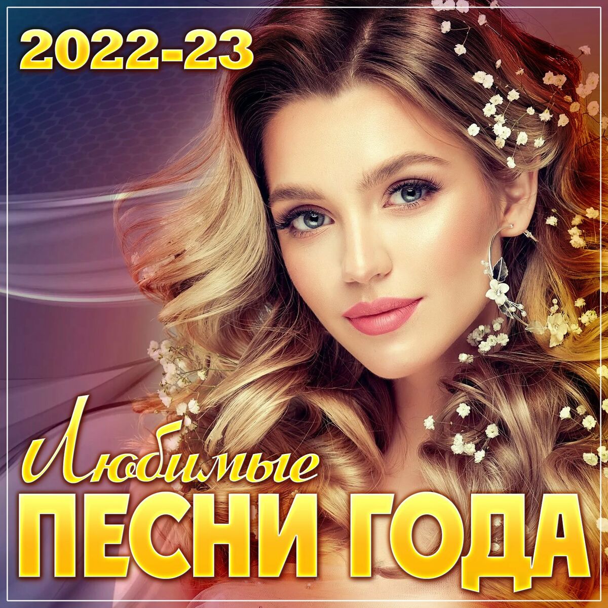 Евгений Путилов: albums, songs, playlists | Listen on Deezer