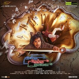 Album cover of Indru Netru Naalai (Original Motion Picture Soundtrack)