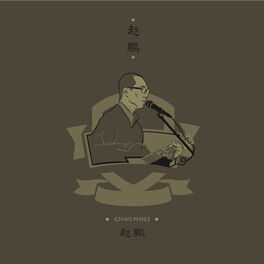Album cover of Zhao Peng