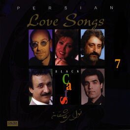 Album cover of Persian Love Songs, Vol. 7