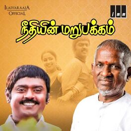 Album cover of Neethiyin Marupakkam (Original Motion Picture Soundtrack)