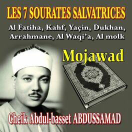 Album cover of Les 7 sourates salvatrices - Quran - Coran - Récitation Coranique (Mojawad)