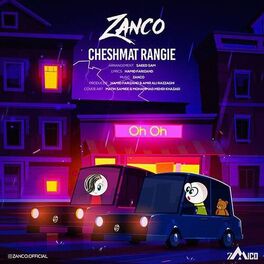 Album cover of Cheshmat Rangie