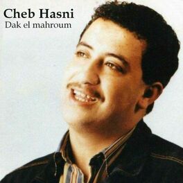 Album cover of Dak el mahroum