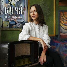 Album picture of Время (Acoustic Version)