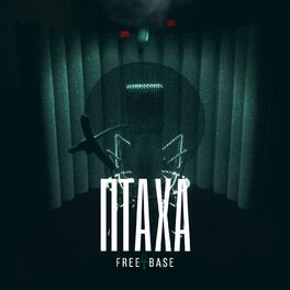 Album cover of Free Base