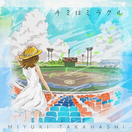 Album cover of キミはミラクル