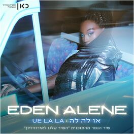 Album cover of Ue La La