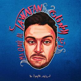 Album cover of Ma Qabl Al Tawafan