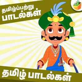 thalattu padalgal saindhavi thalattu padalgal saindhavi