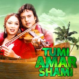 Album cover of Tumi Amar Shami