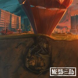 Album cover of Medved