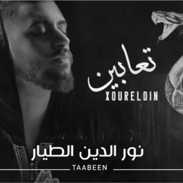 Album cover of Taabeen