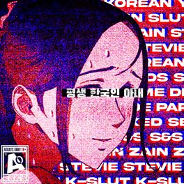 Album cover of K-Slut (feat. Zain)