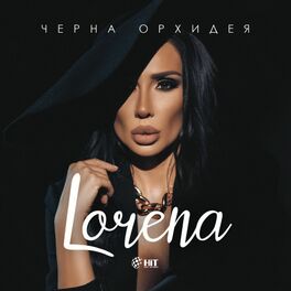 Album cover of Черна орхидея