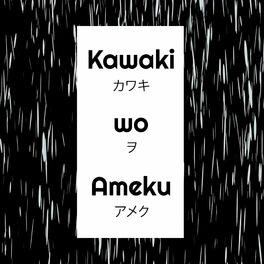 Shayne Orok - Baka Mitai (Dame Da Ne): listen with lyrics