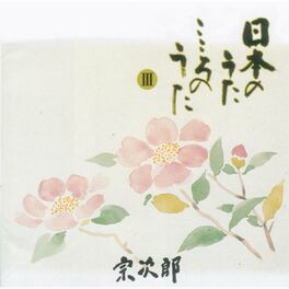 Oriental Asian Flower Series Vol three